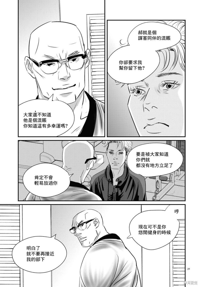 第24话