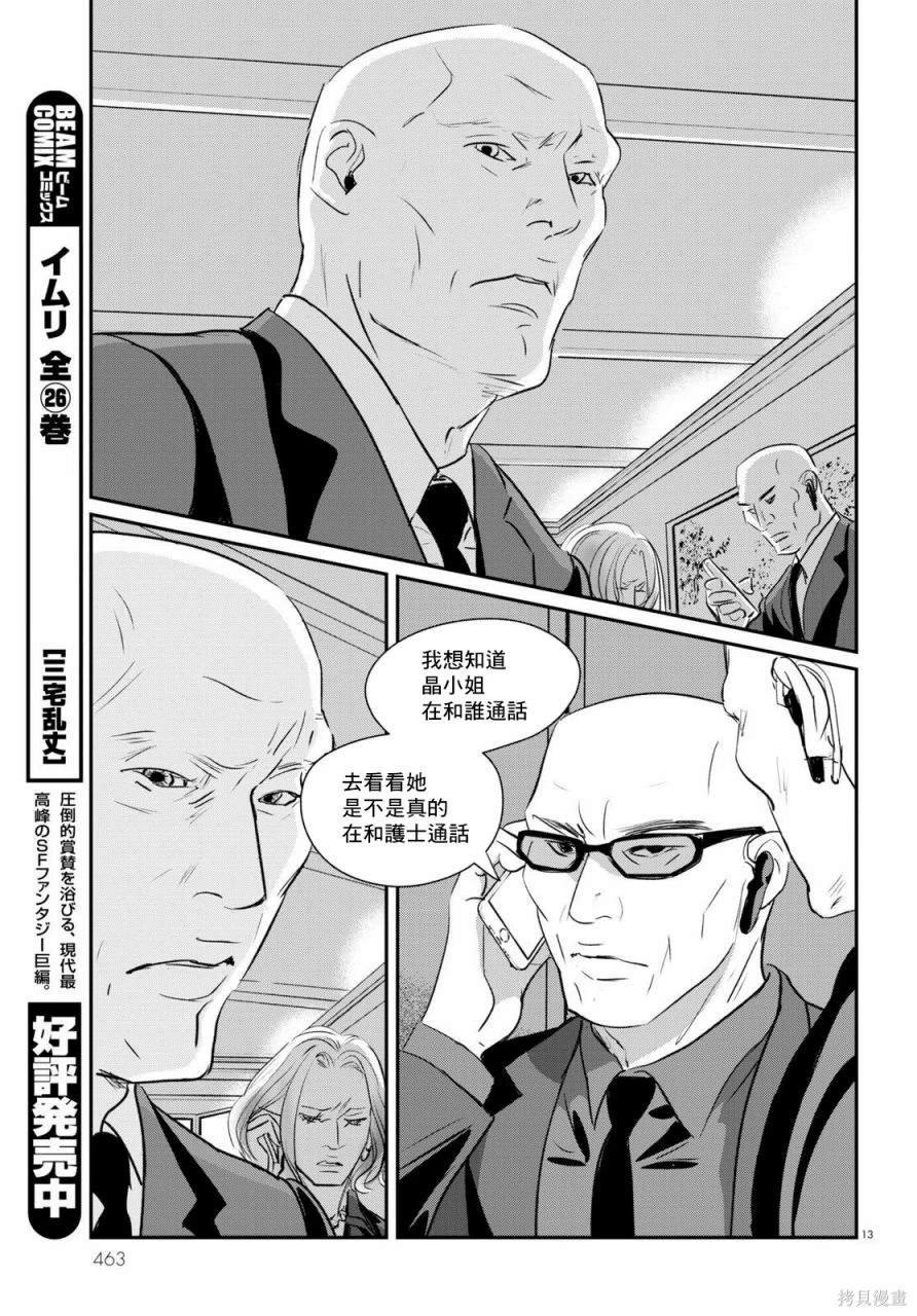 第25话
