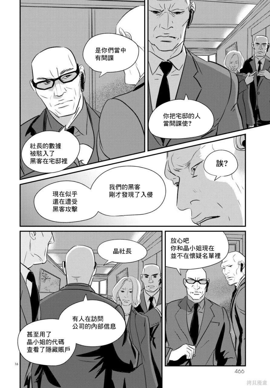 第25话