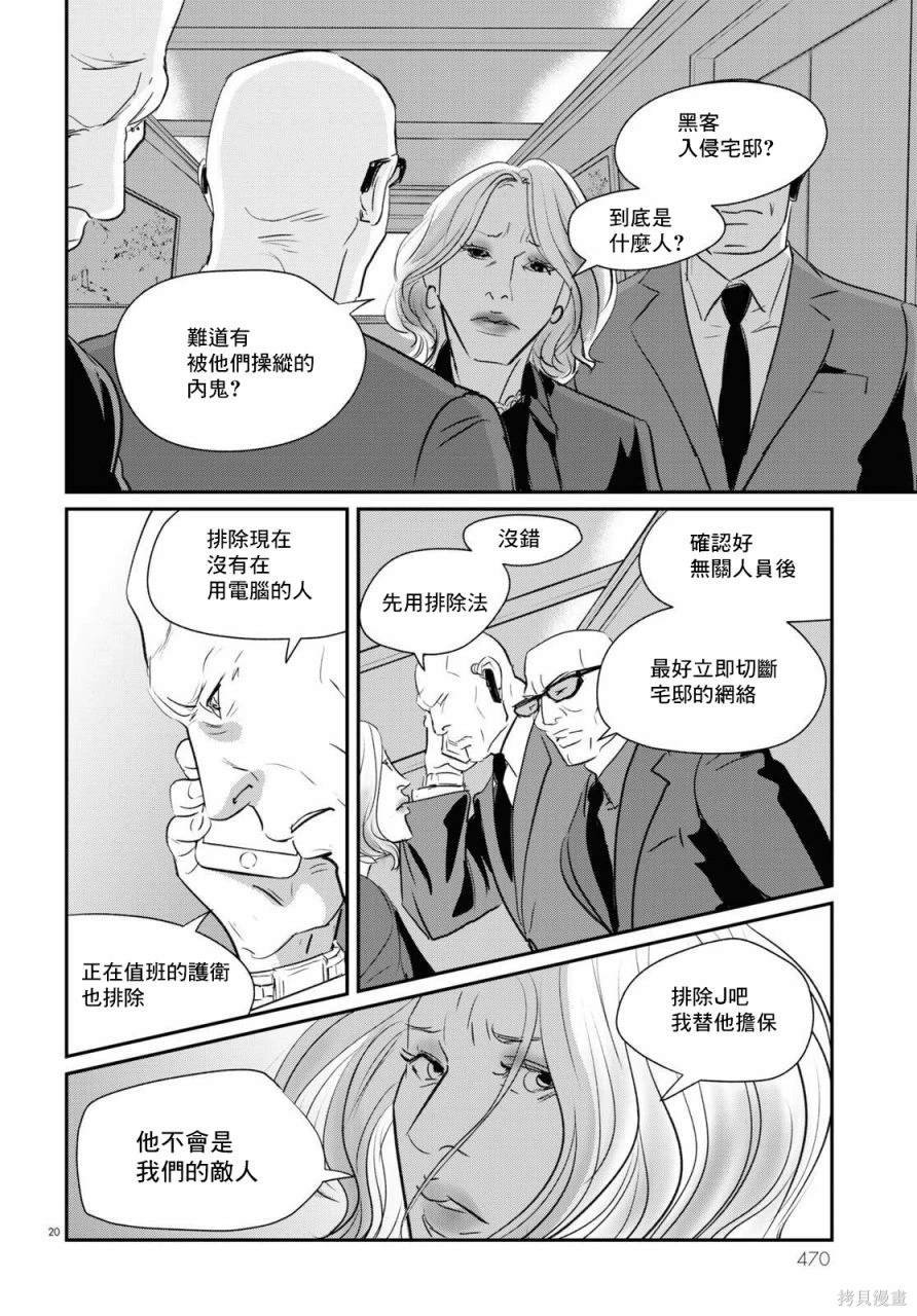 第25话