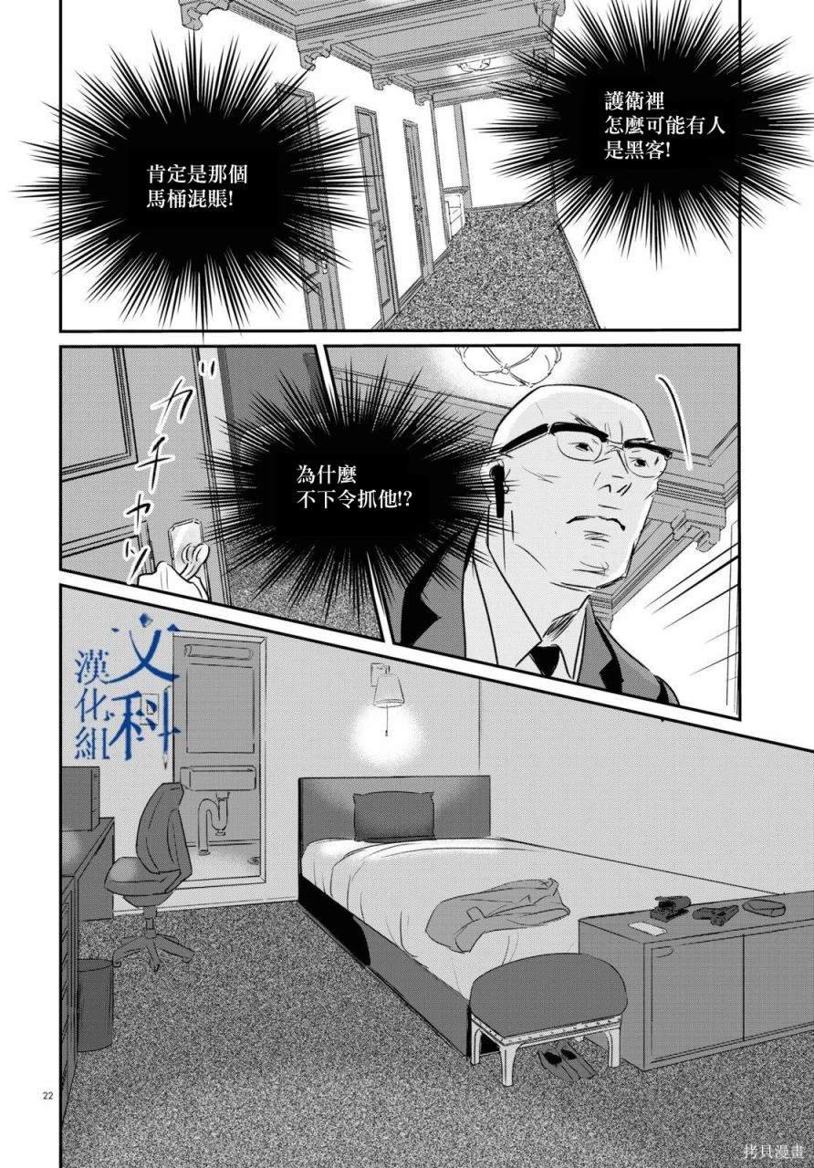 第25话