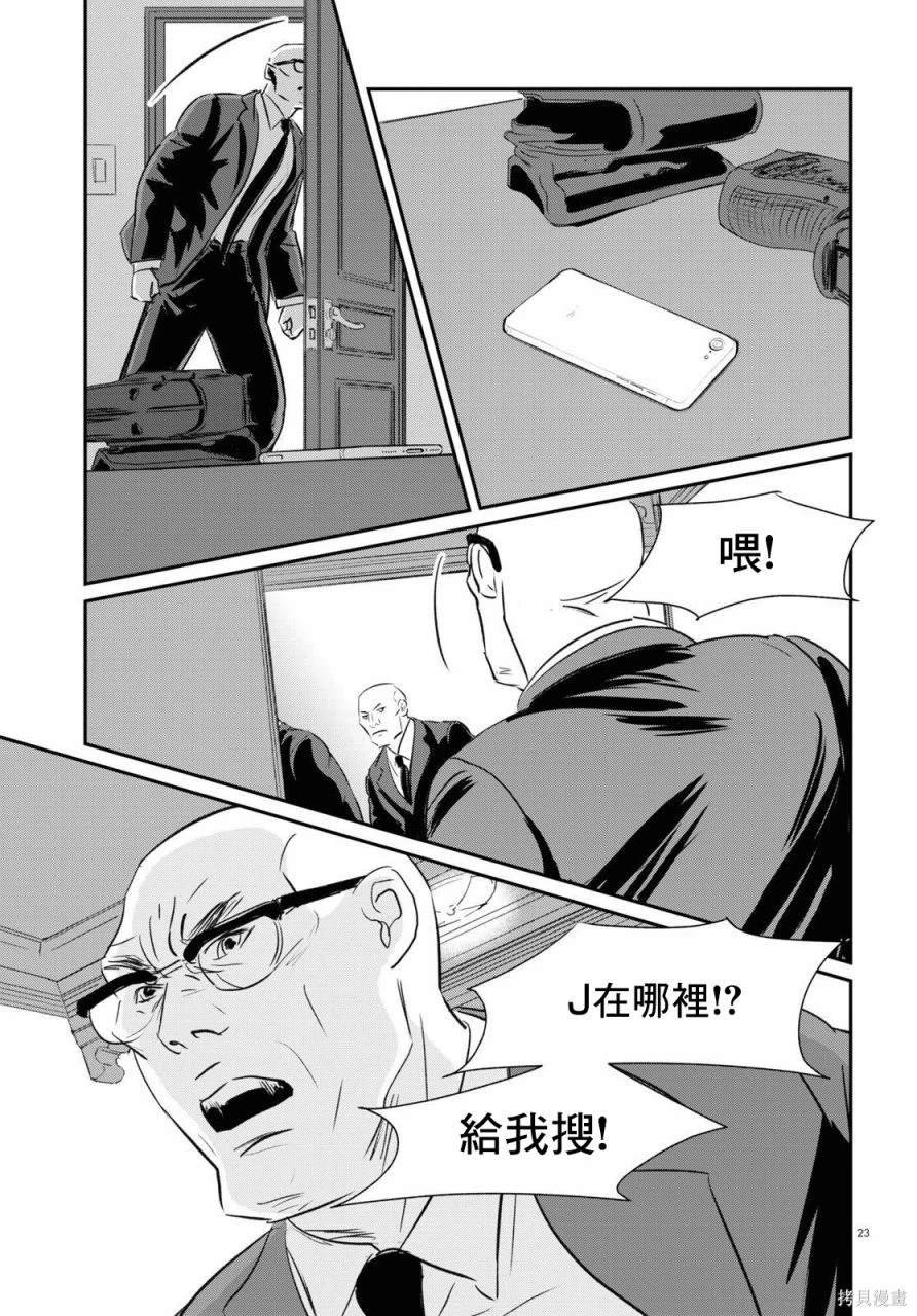 第25话
