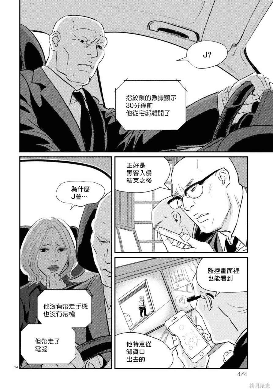 第25话