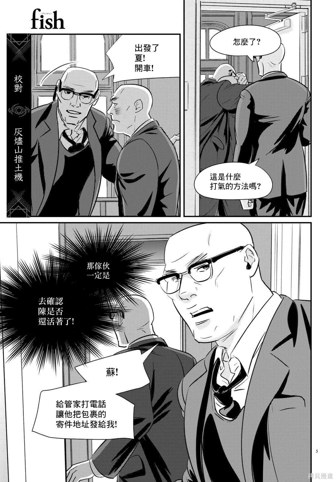 第26话