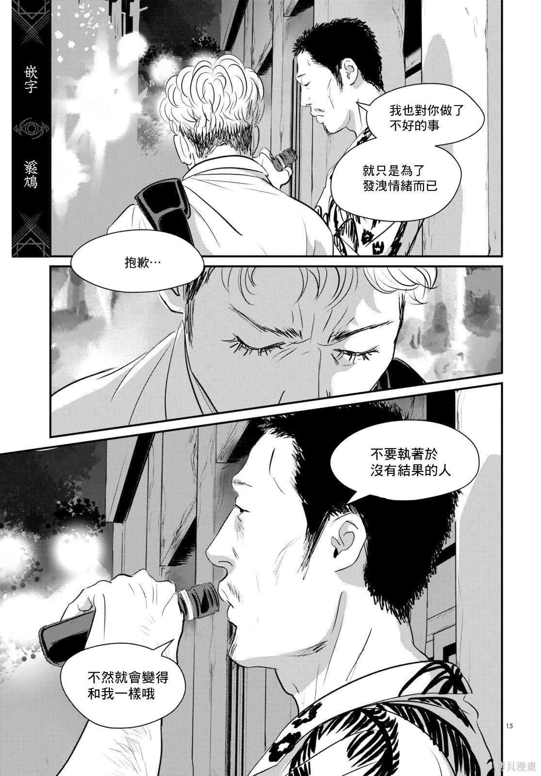 第26话