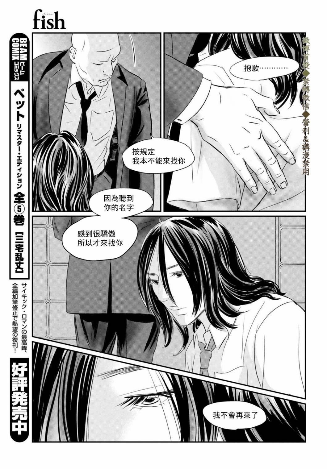 第4话 来玩啊！
