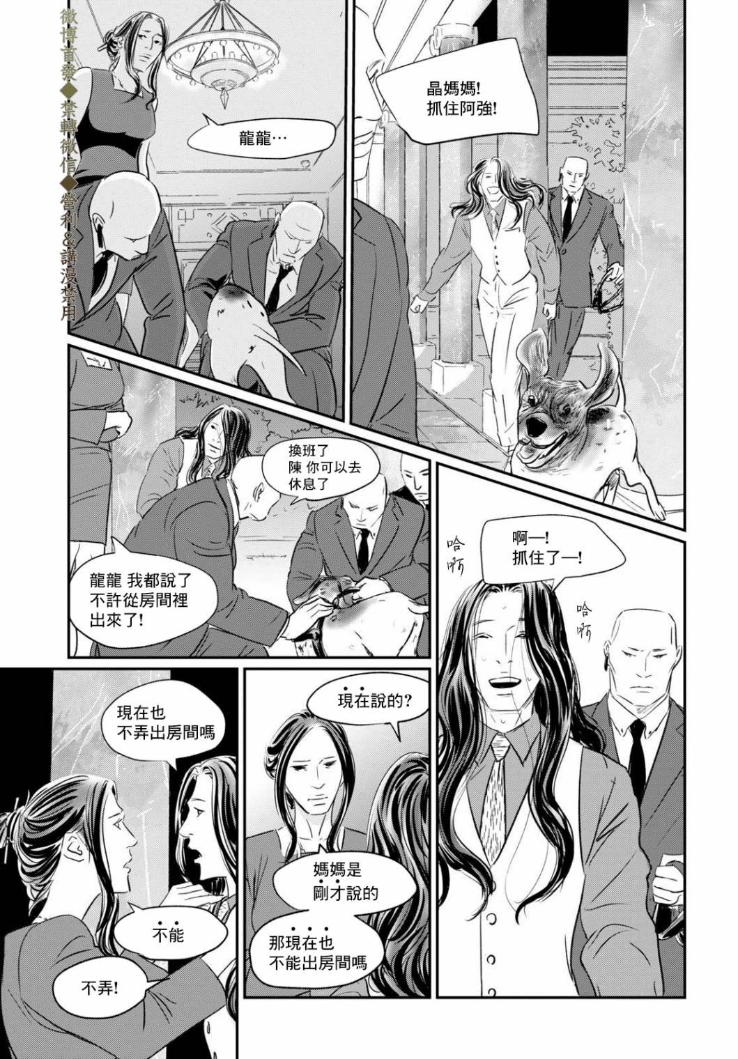 第4话 来玩啊！