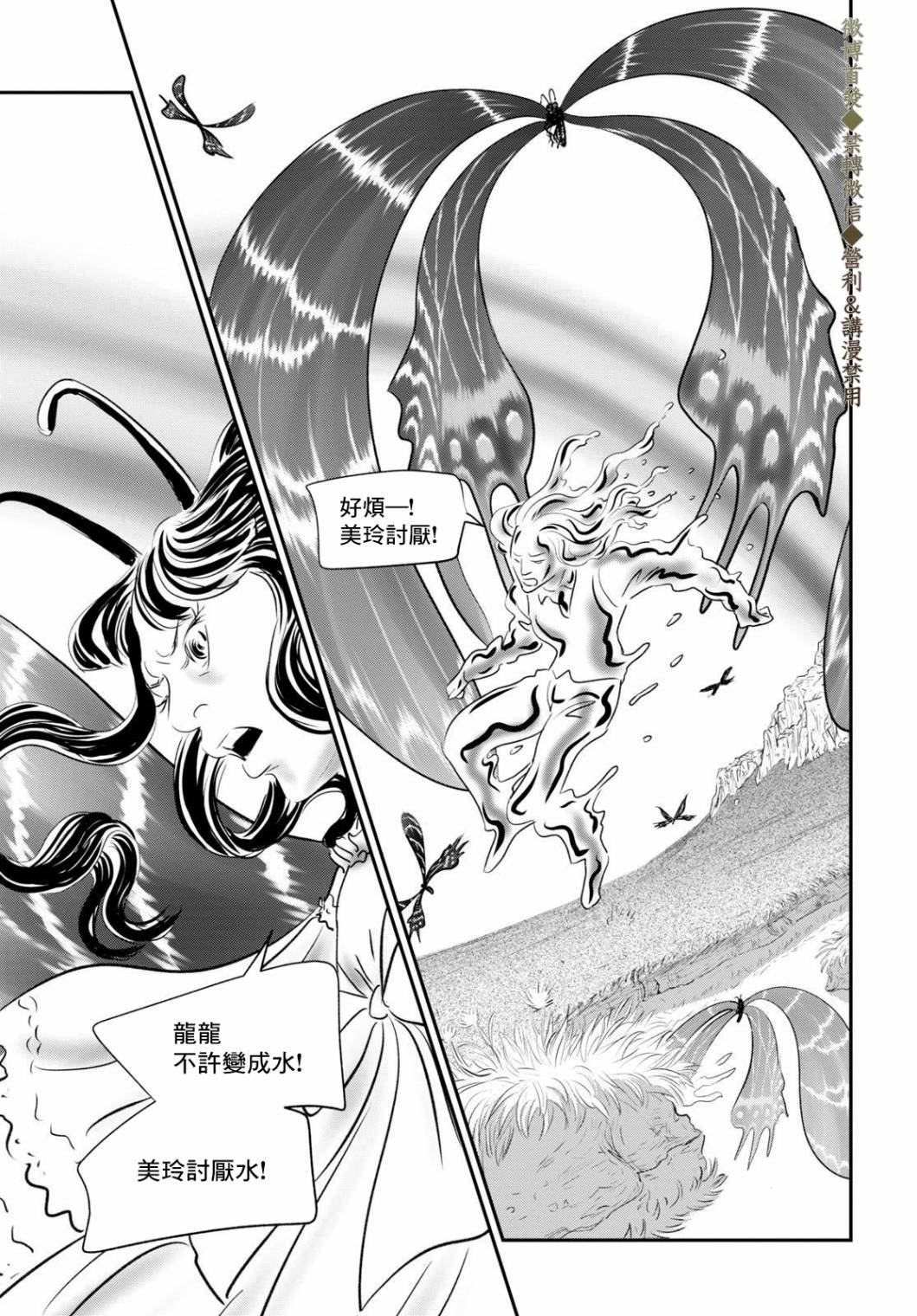 第4话 来玩啊！