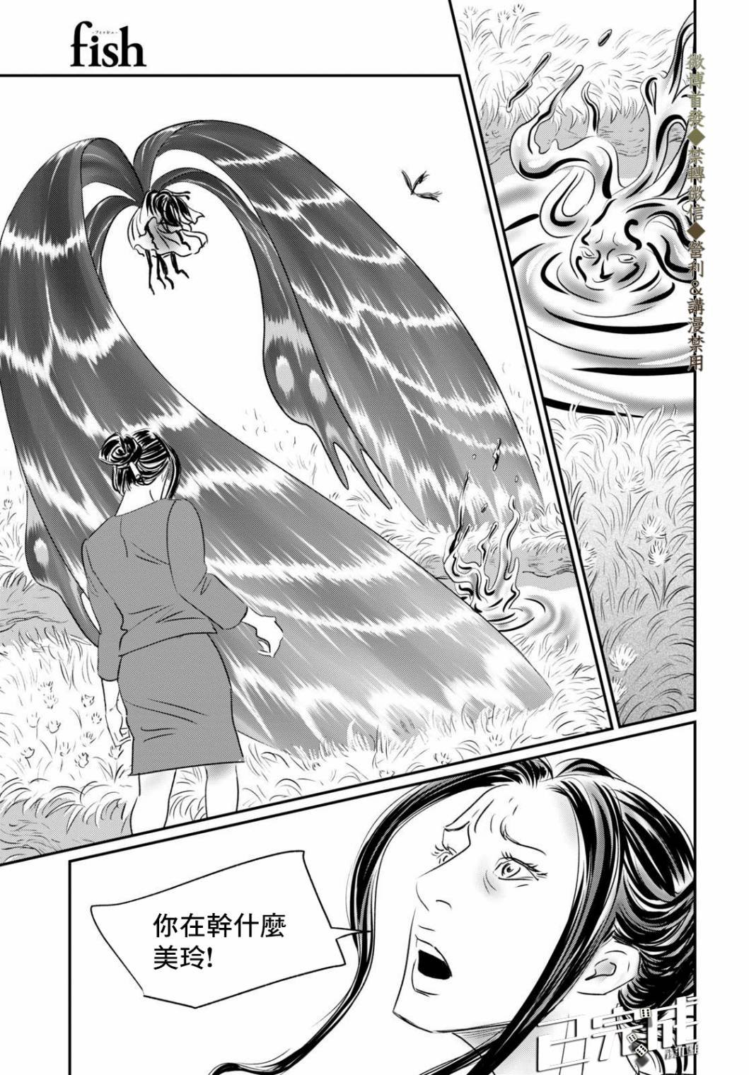 第4话 来玩啊！