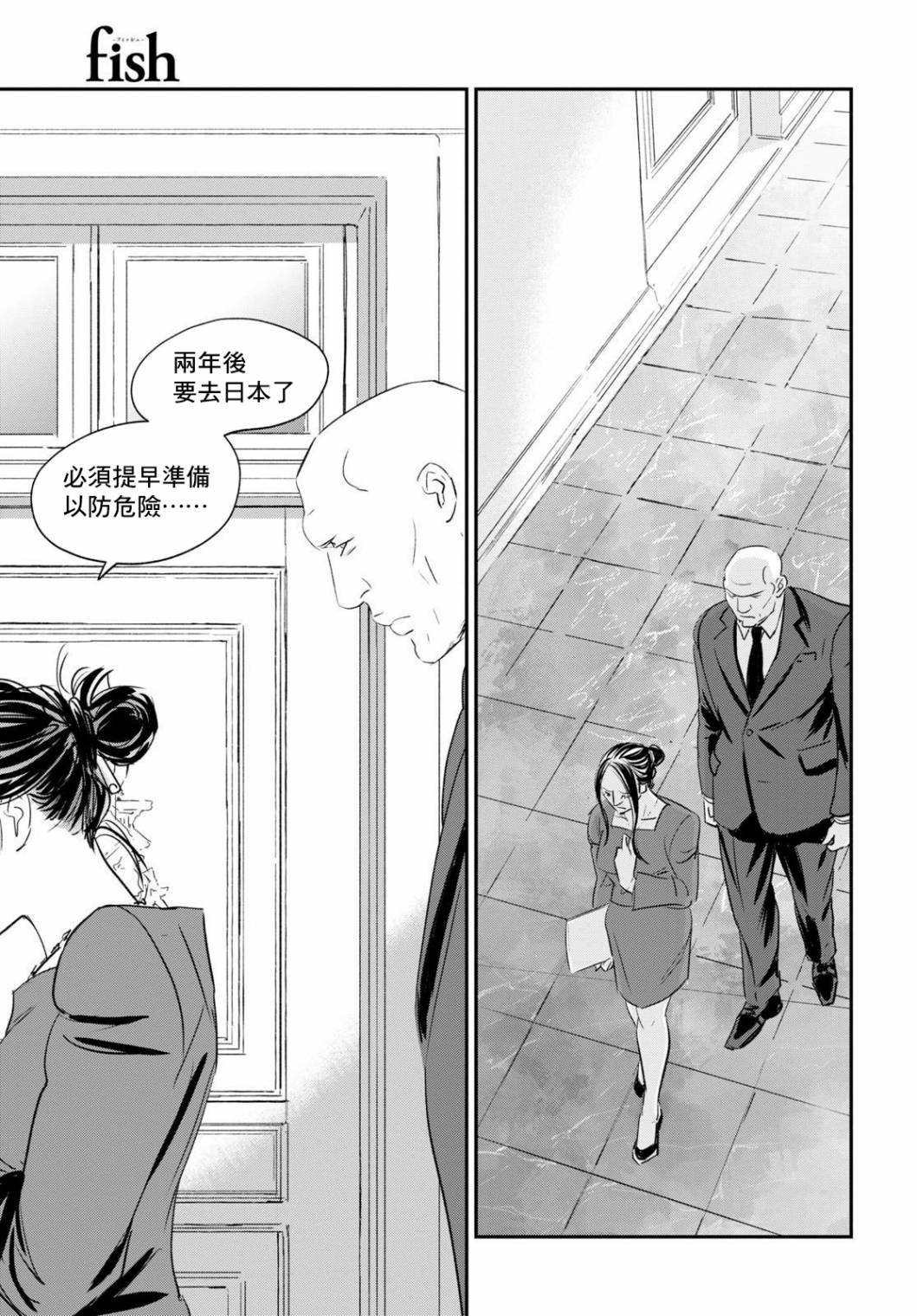 第4话 来玩啊！