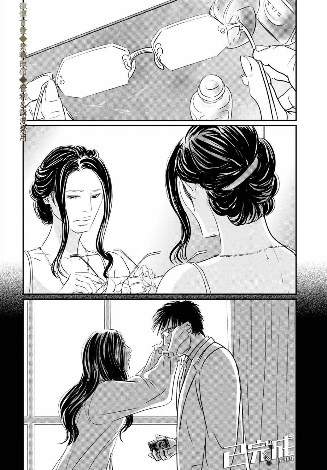 第4话 来玩啊！