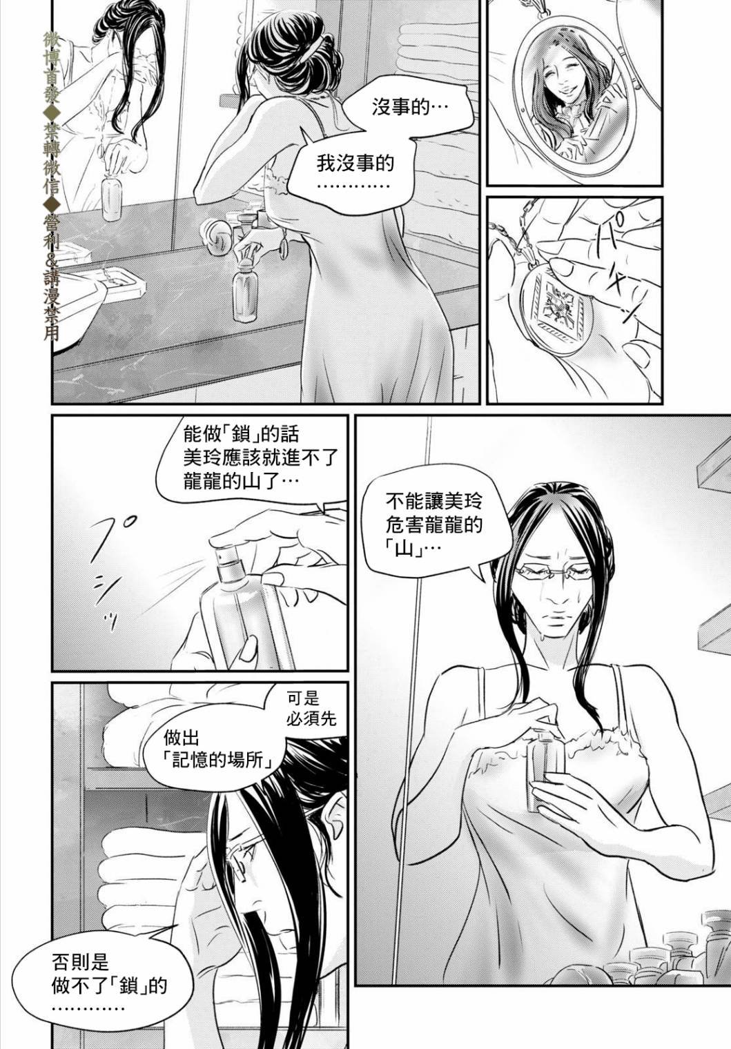 第4话 来玩啊！