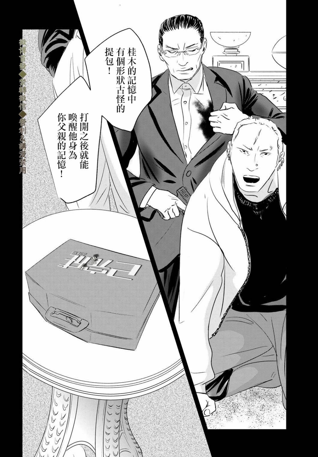 第4话 来玩啊！