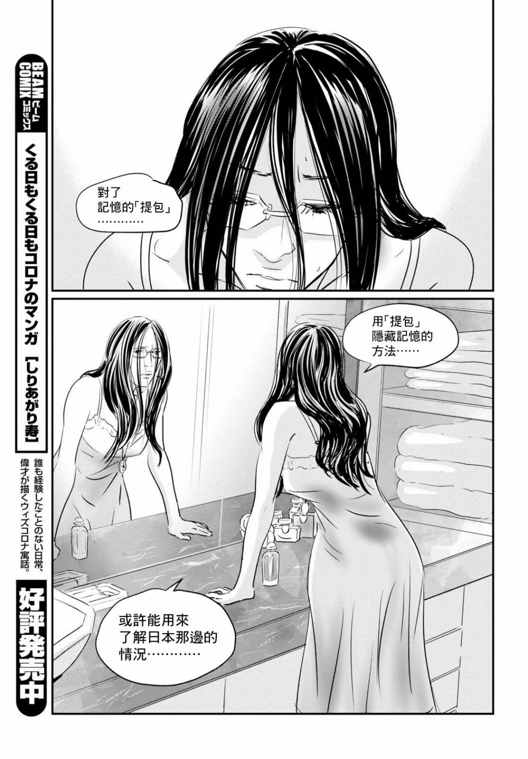 第4话 来玩啊！