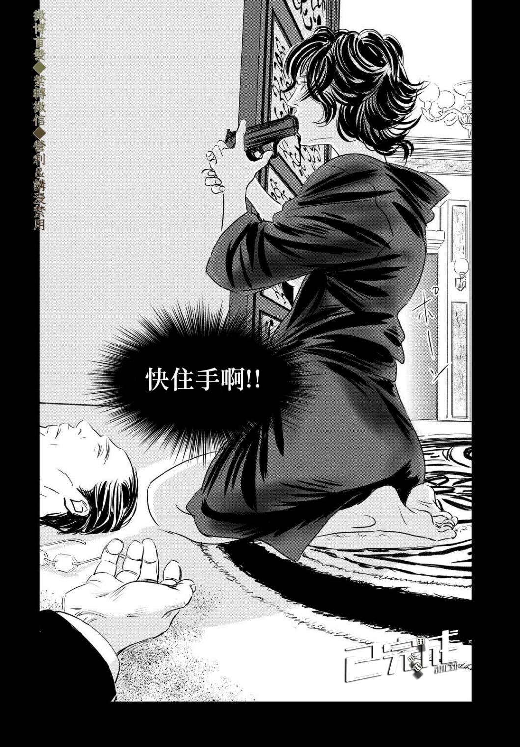 第4话 来玩啊！