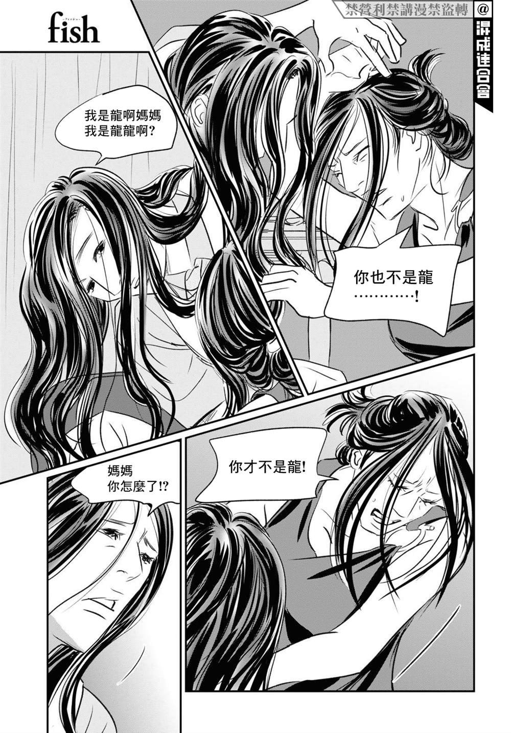 第5话 舒服一下