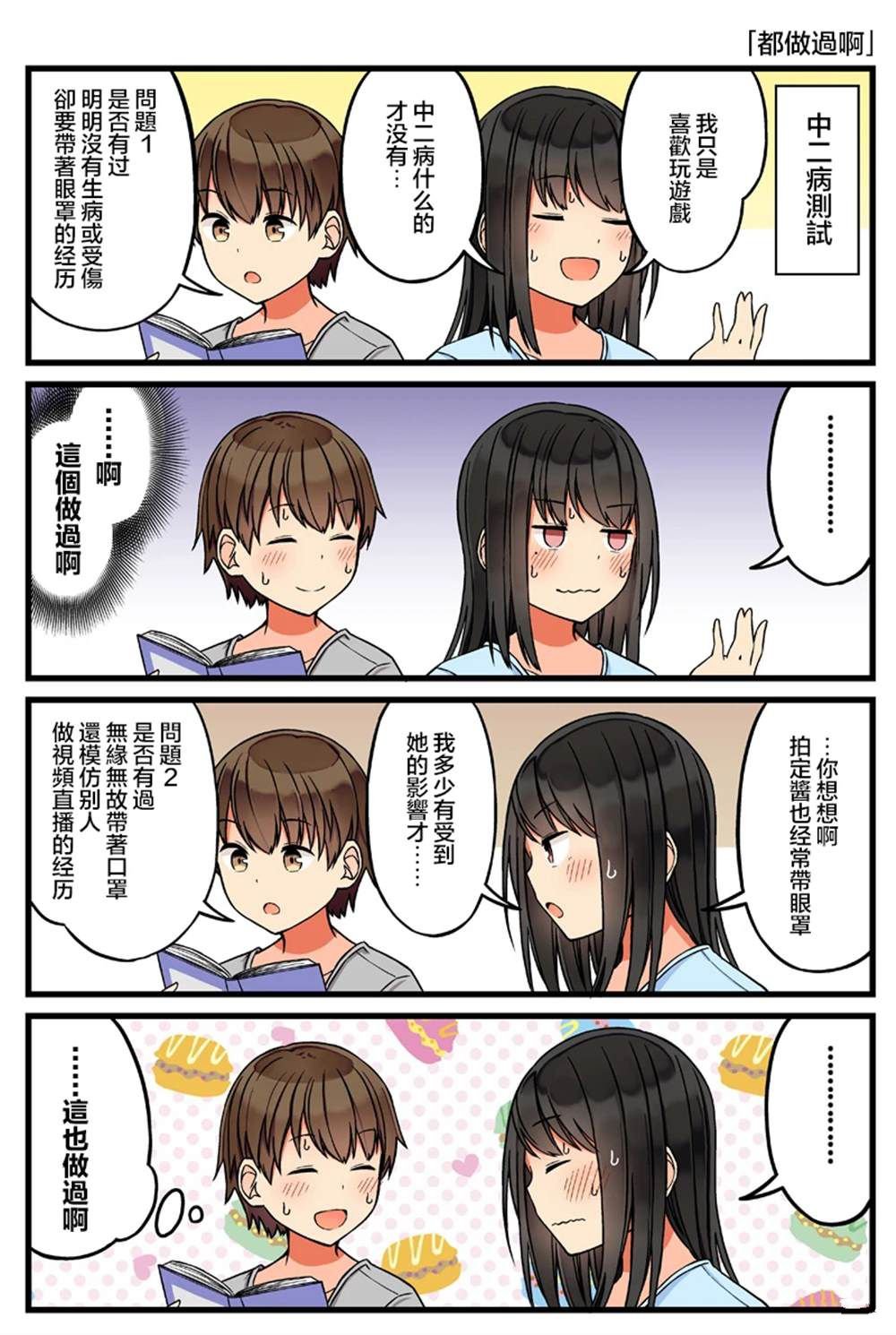 fanbox短篇