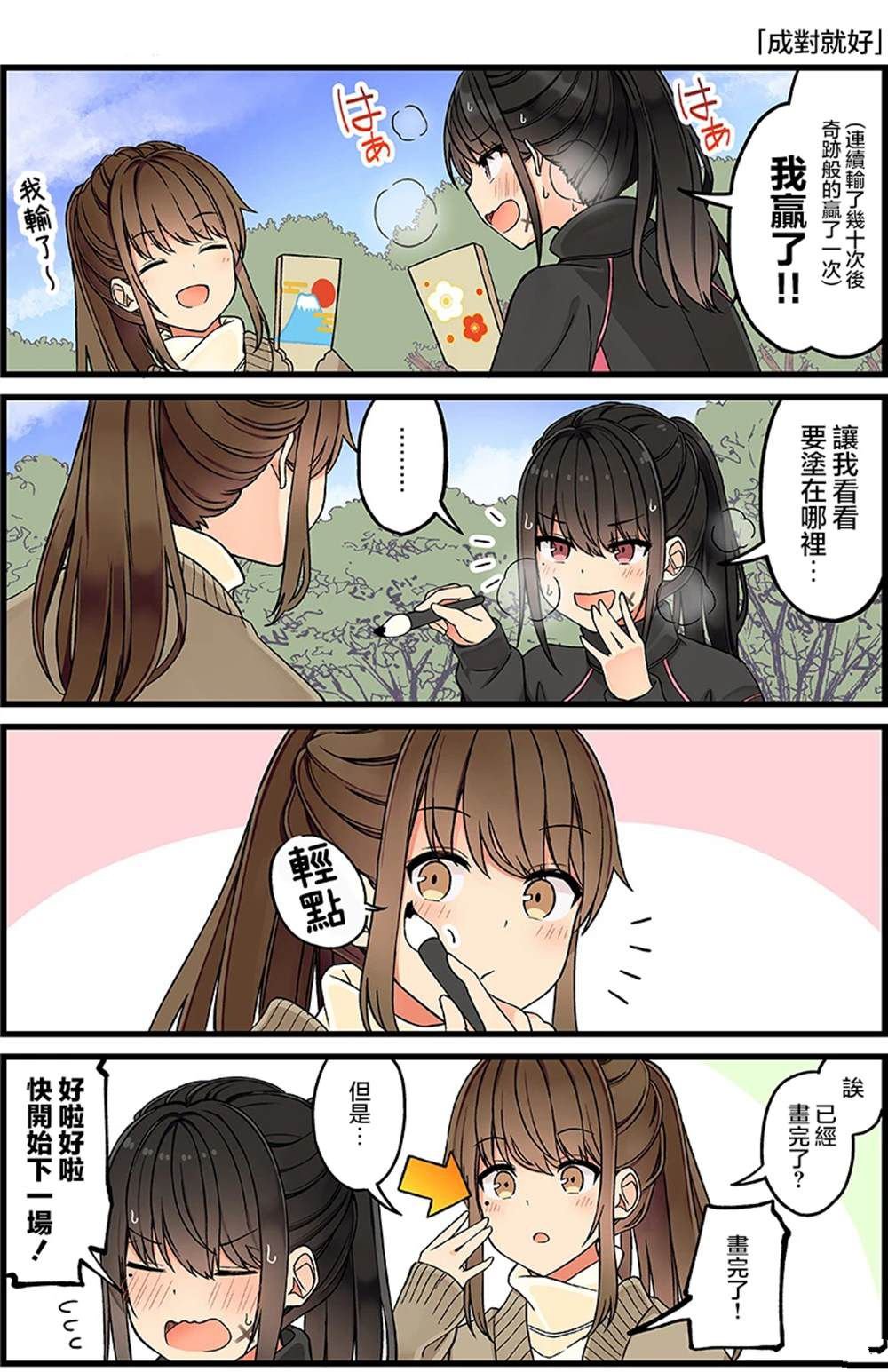 fanbox短篇