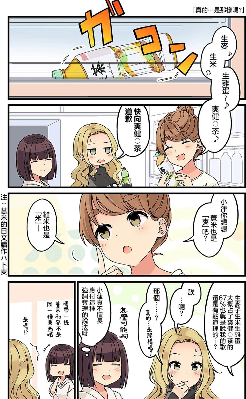 fanbox短篇