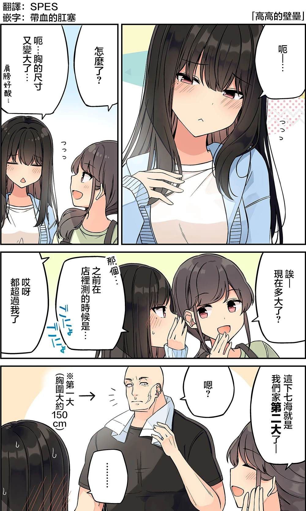 fanbox短篇