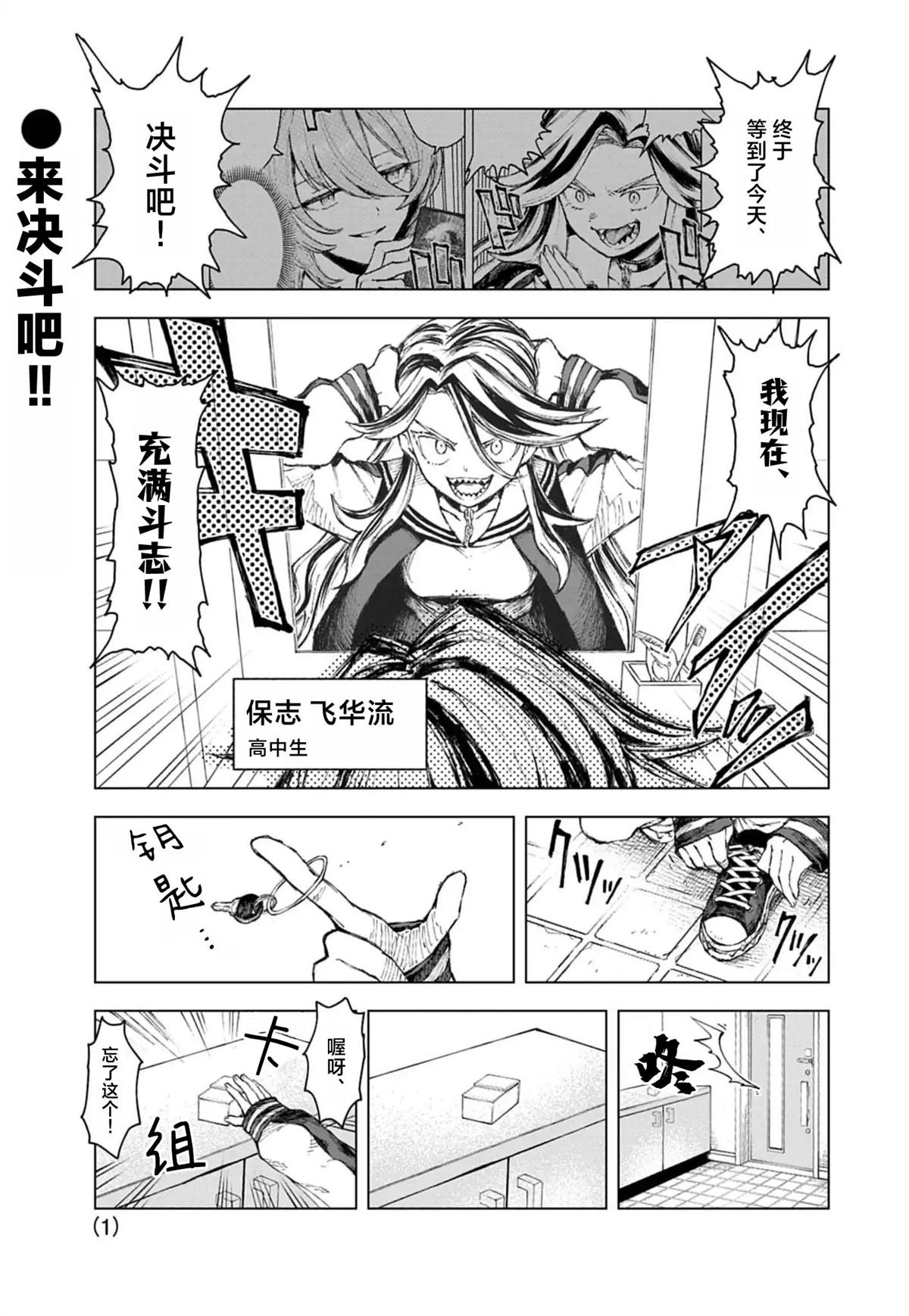 第7话