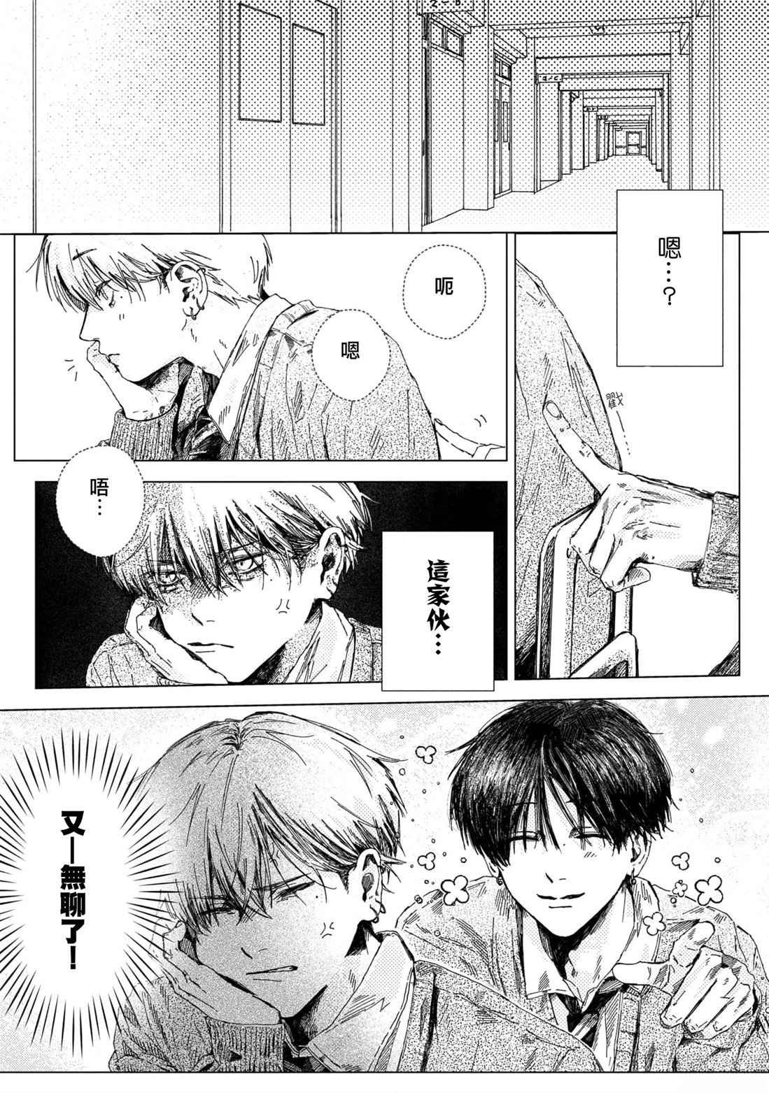 短篇