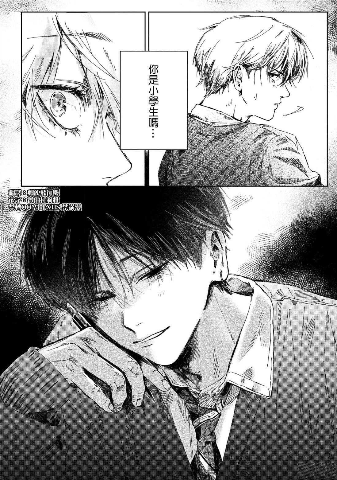 短篇
