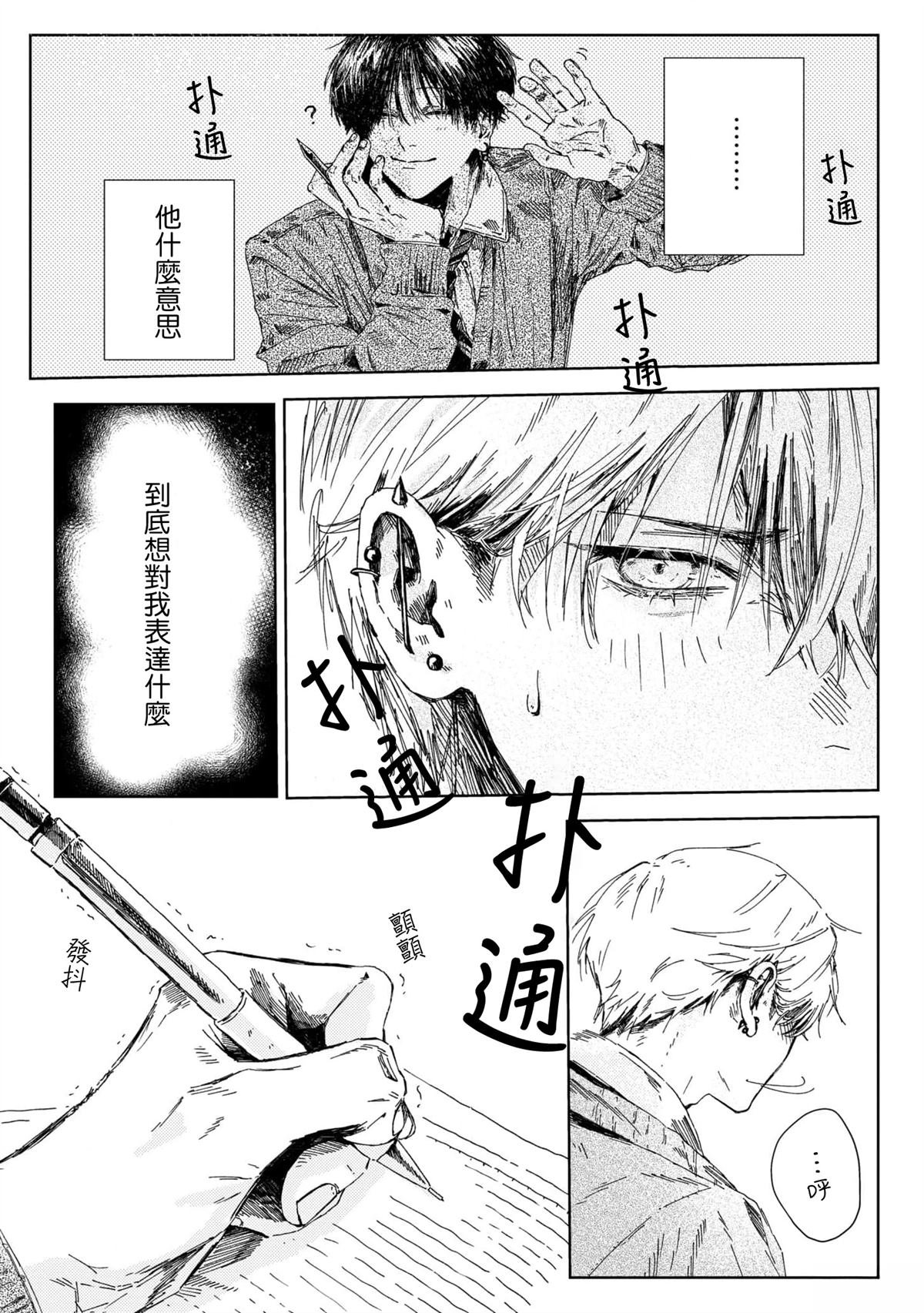 短篇