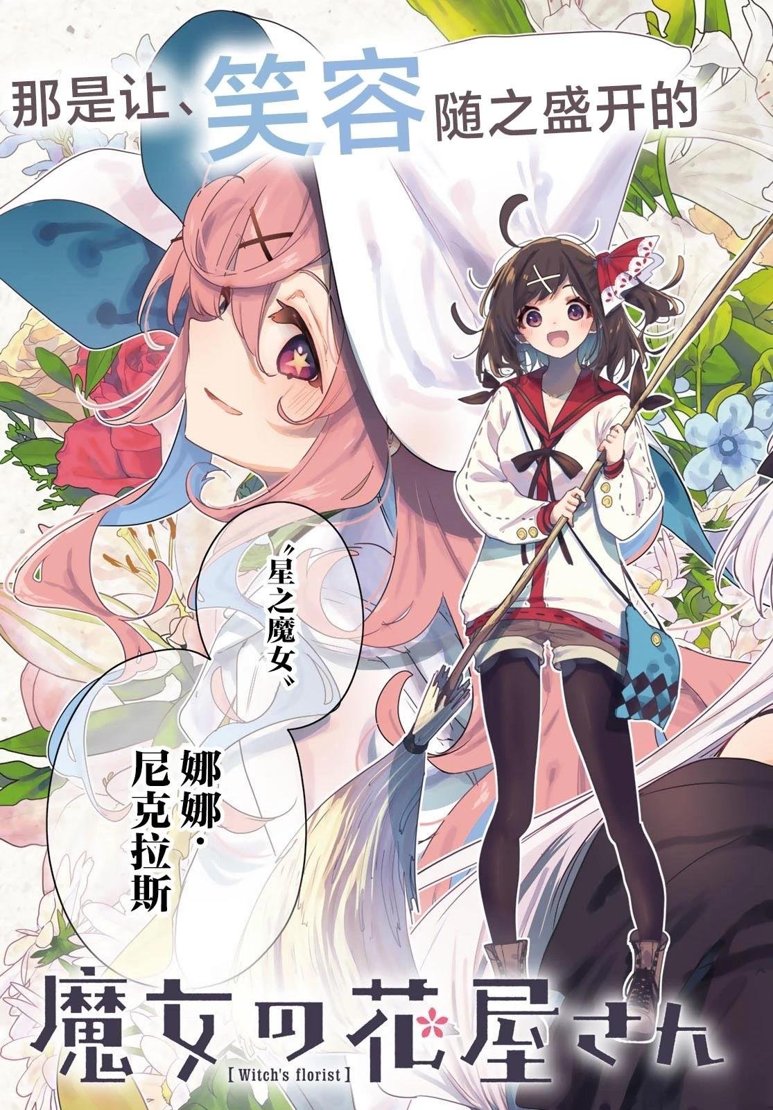 第12话