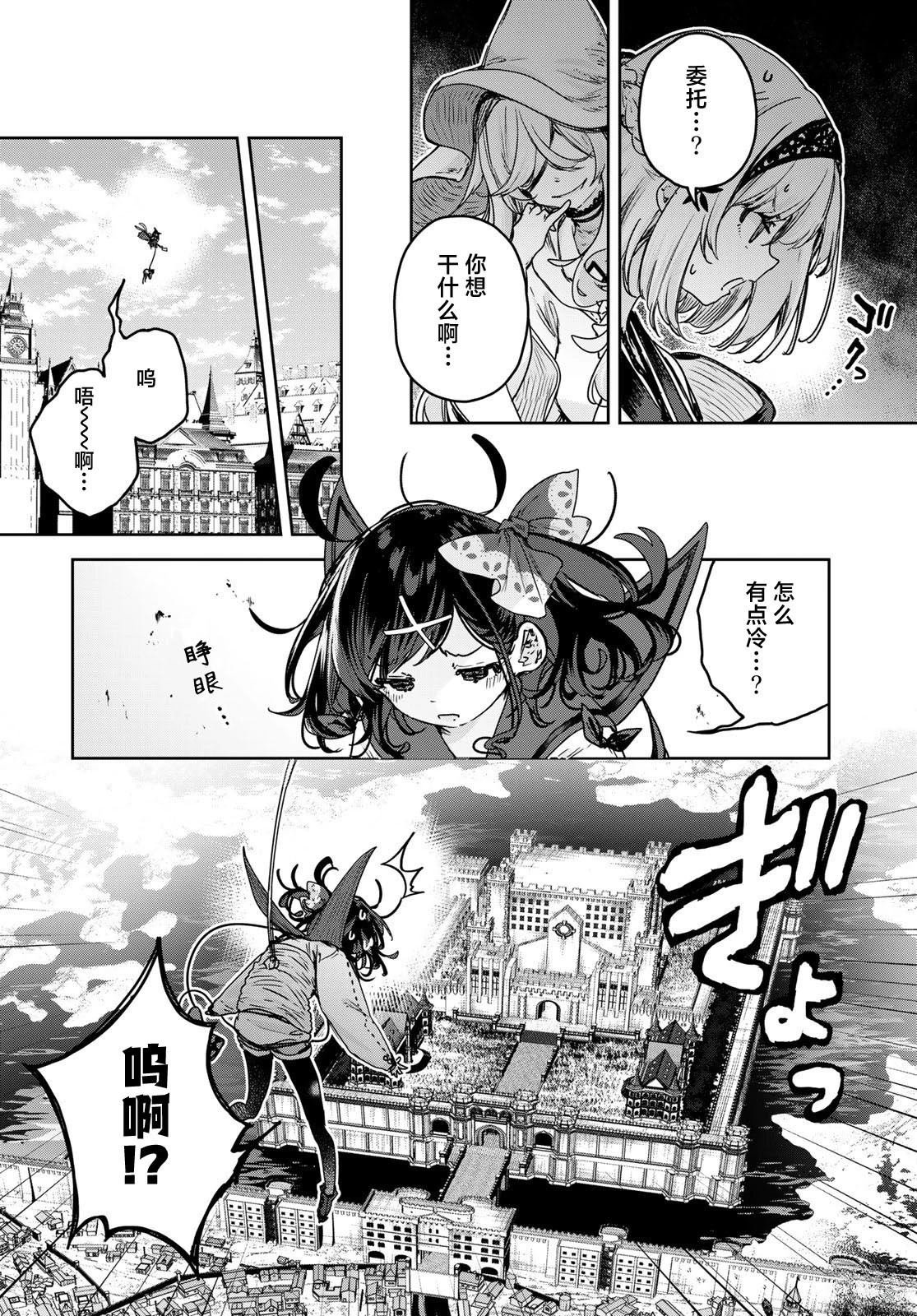 第12话