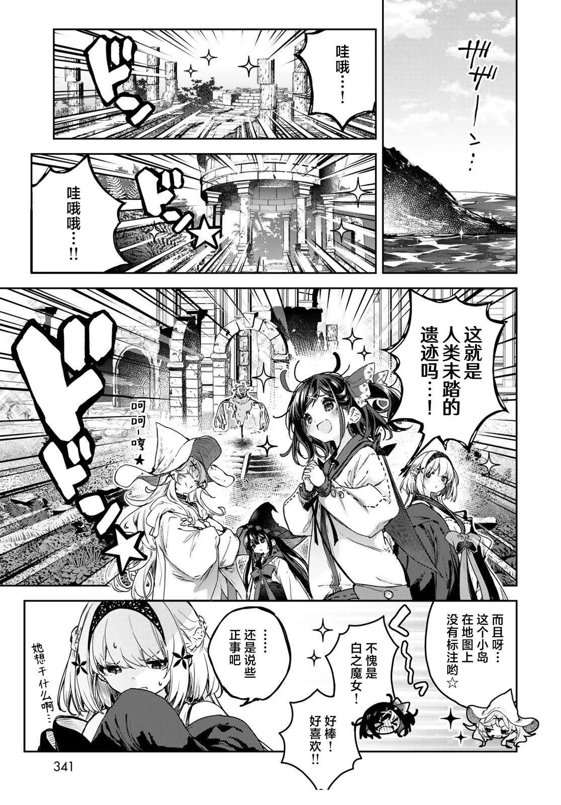 第13话