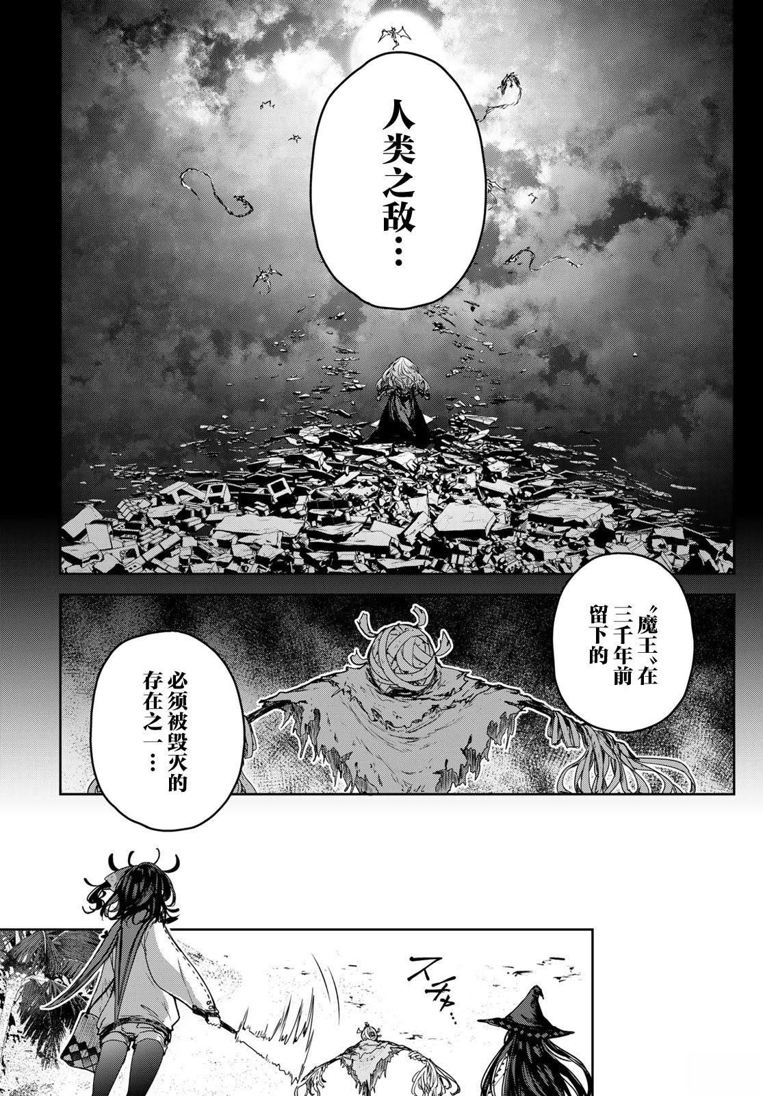 第13话
