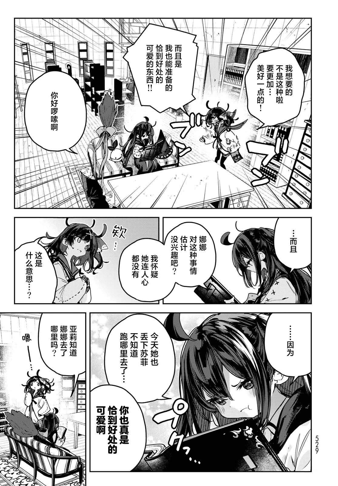 第14话
