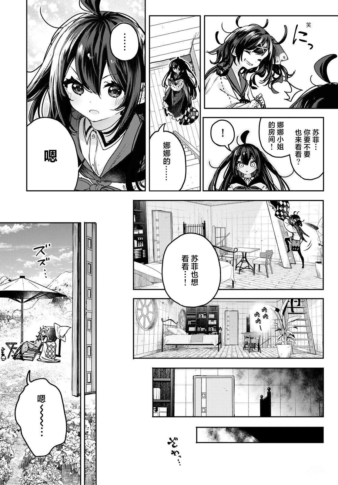 第14话