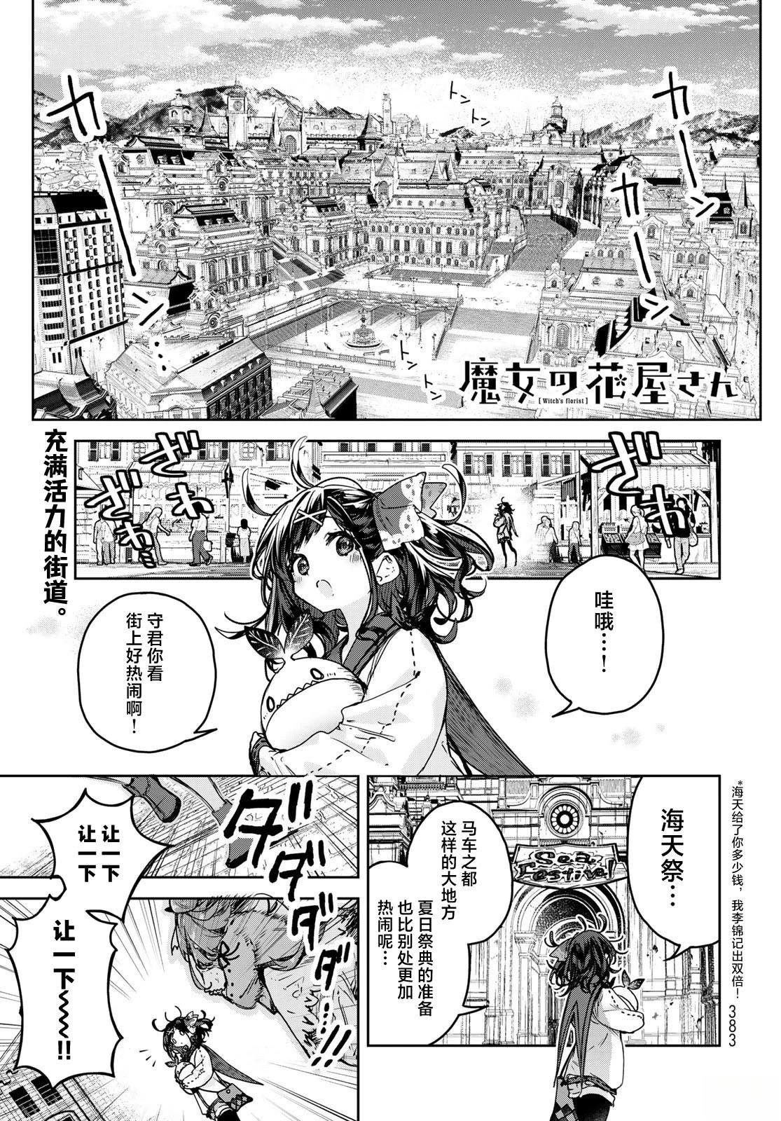 第15.1话