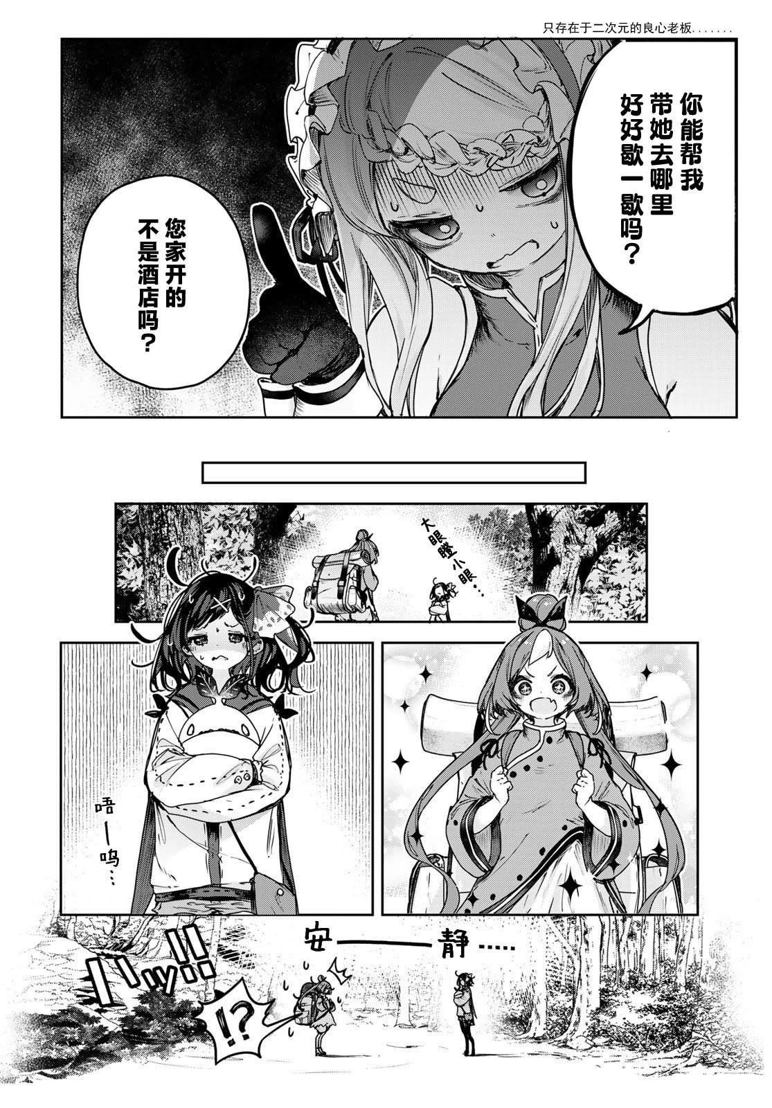 第15.1话