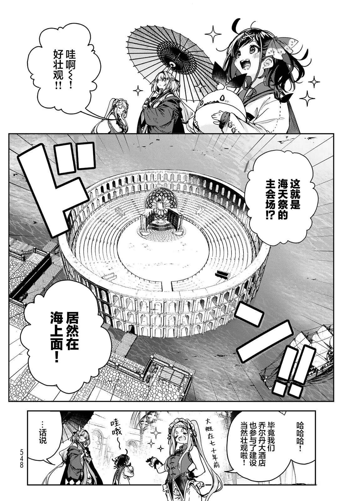 第16话