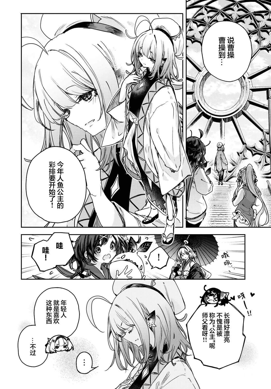 第16话