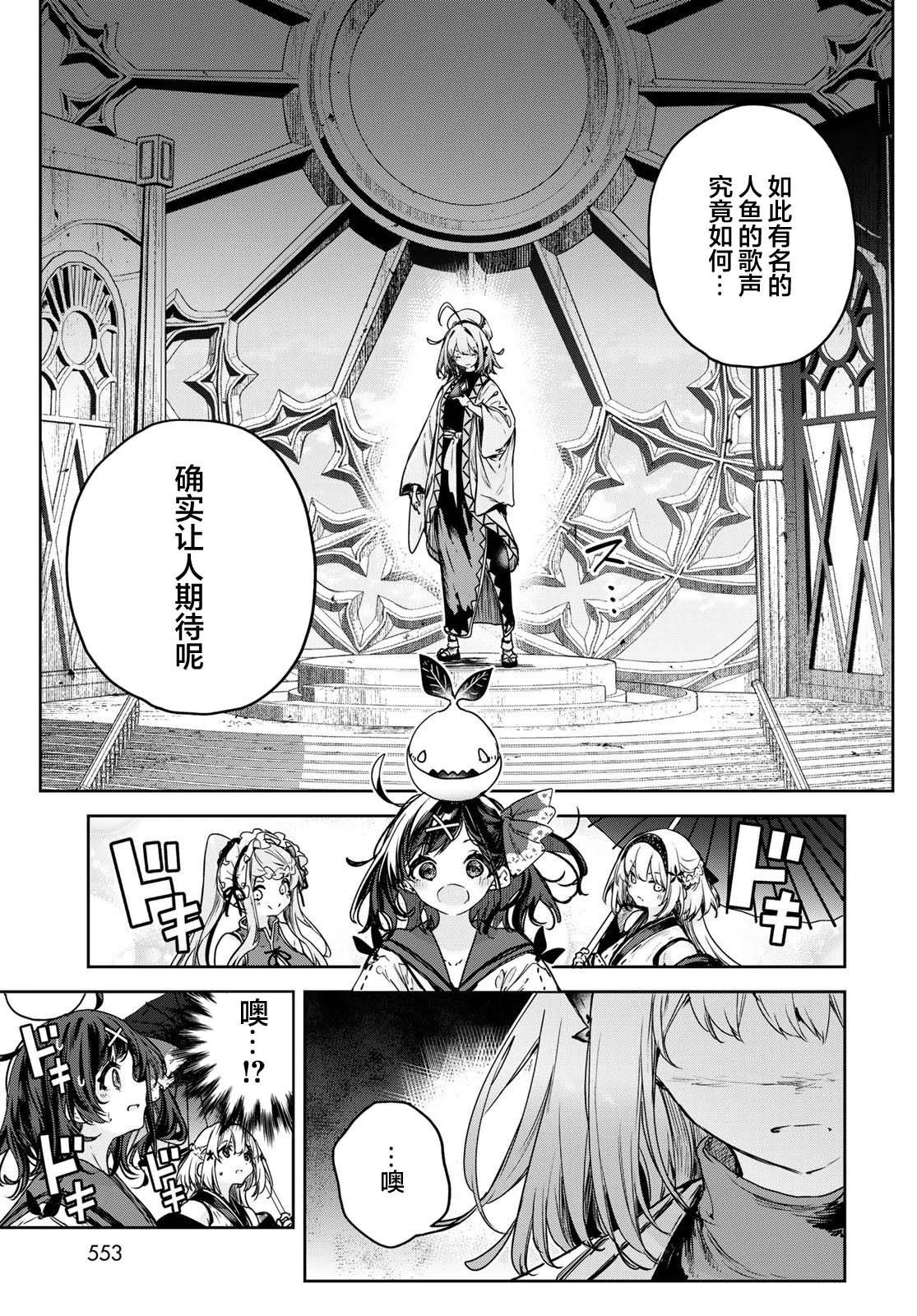 第16话