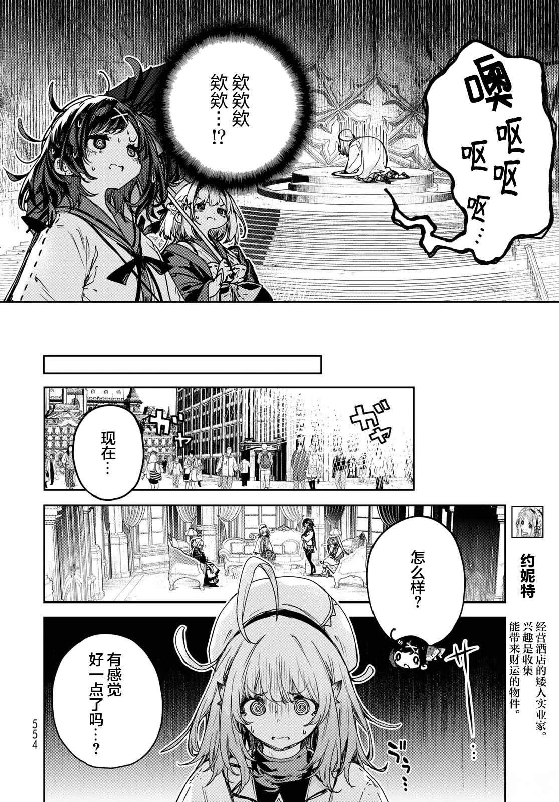 第16话