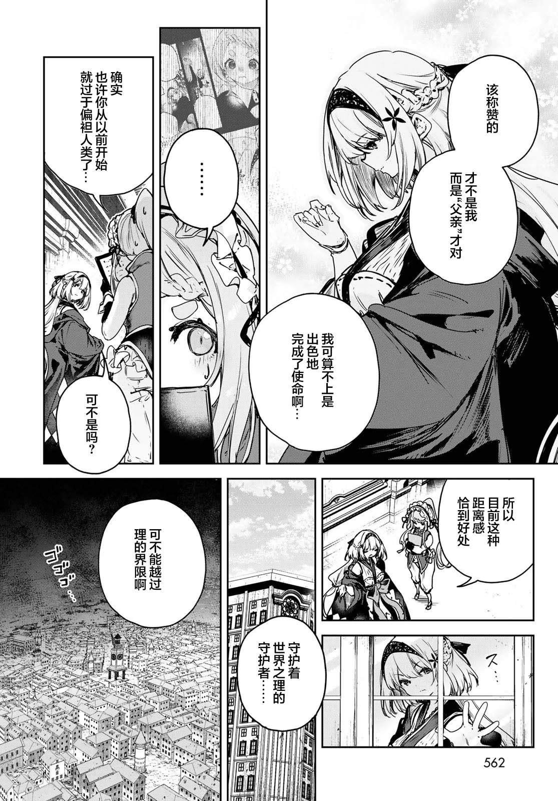 第16话