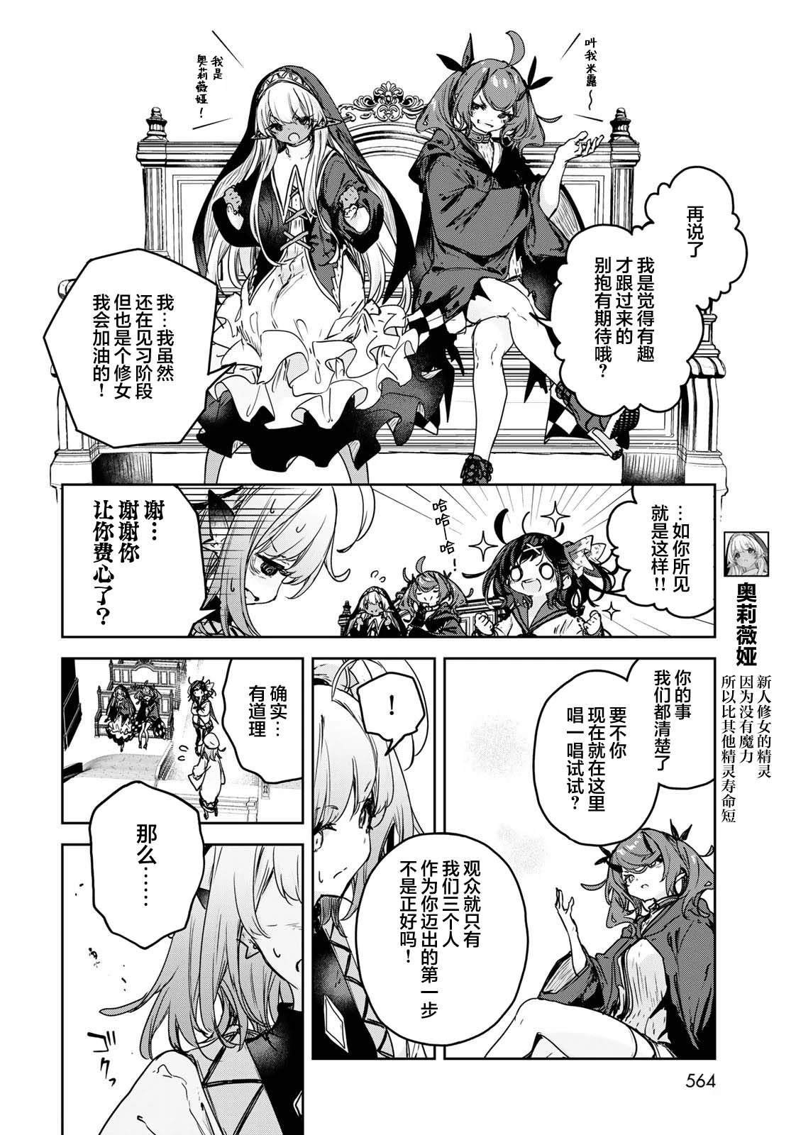 第16话