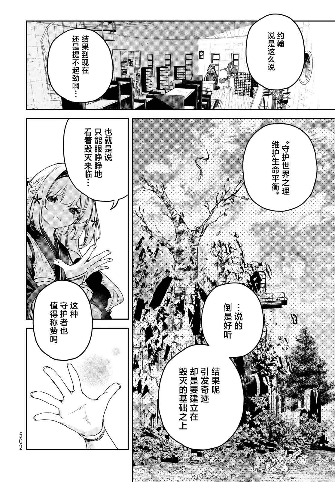 第17话