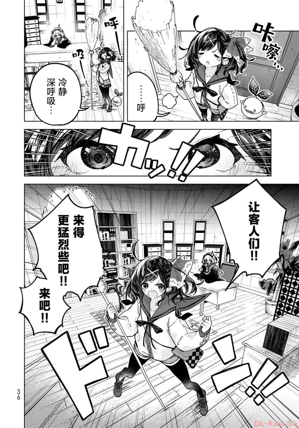 第2话