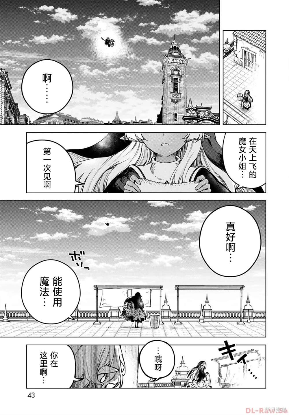 第2话