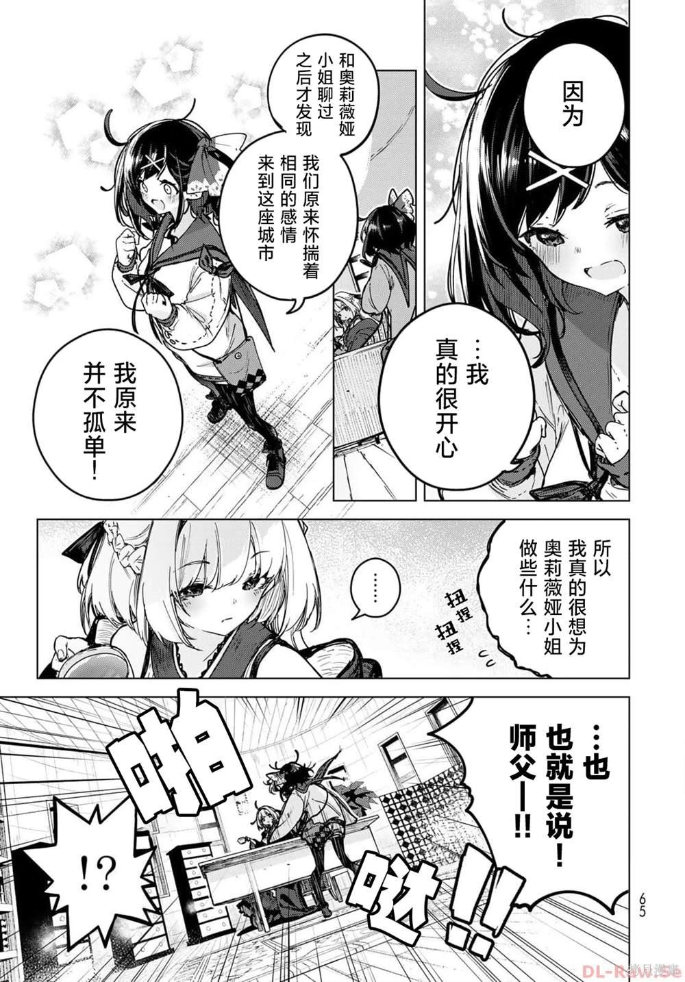 第2话