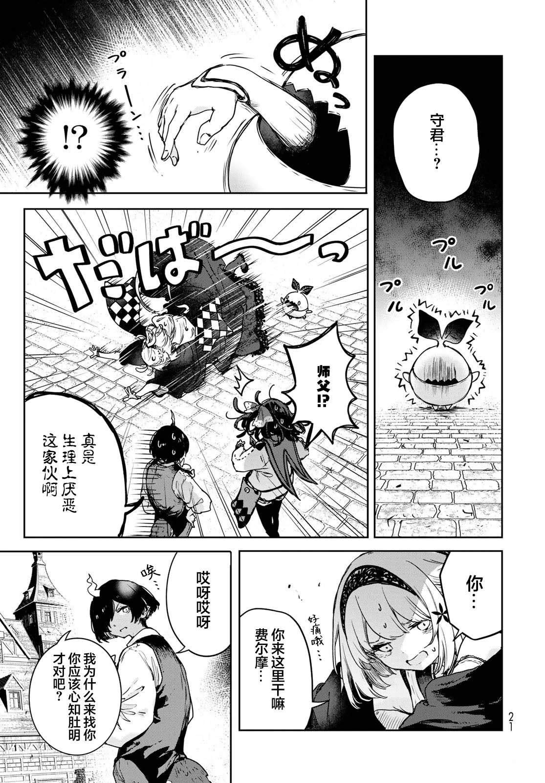 第18话