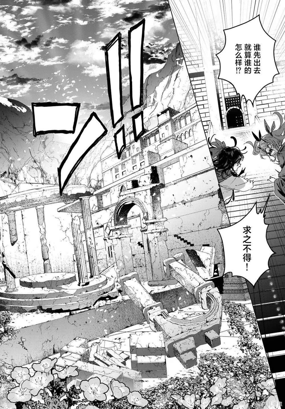 第7.2话