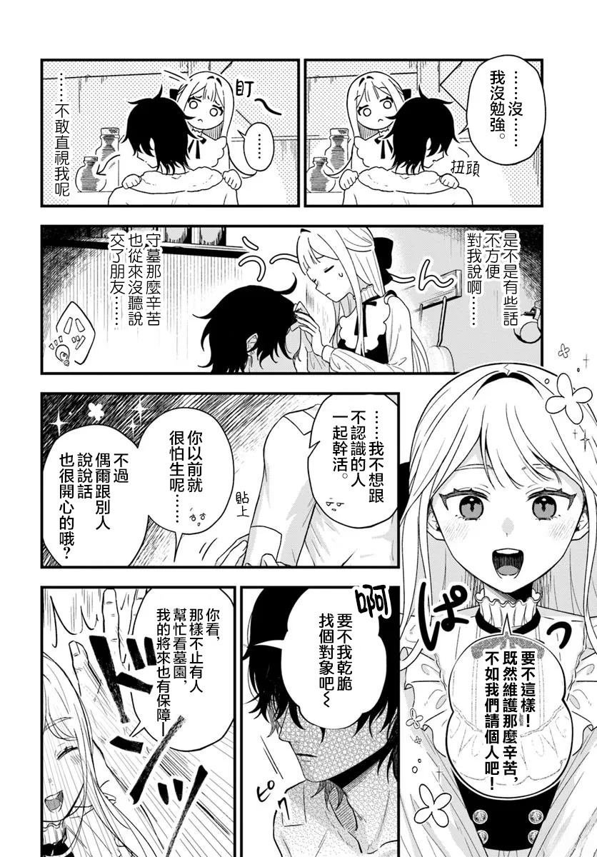 短篇