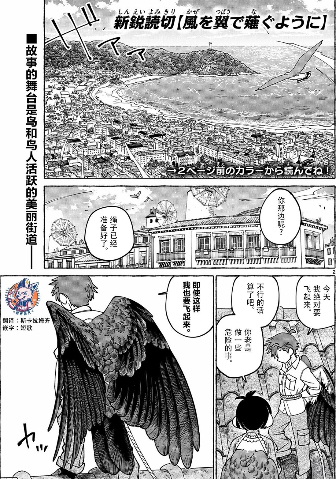 短篇